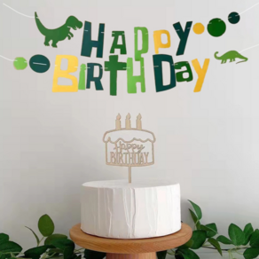 공룡 생일파티 가랜드