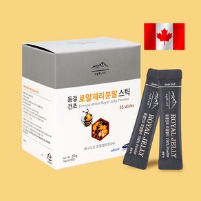 에이지블루 캐나다 로얄제리스틱 35개x2박스, 35g, 2박스