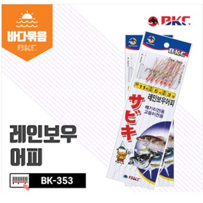 백경조침 고등어 메가리 카드채비 레인보우 어피 BKC 생활낚시 방파제 갯바위 막대찌, 1개, 1개입