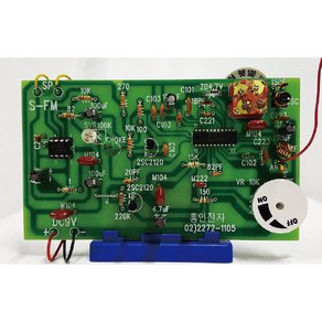 S-FM라디오만들기(전국과학창작탐구올림피아드)