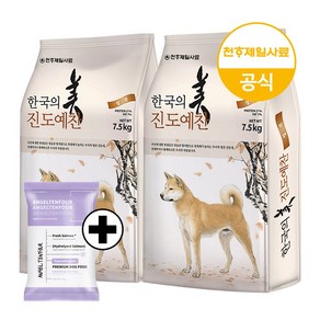 진도예찬 대형견 대용량 진돗개 사료 성견 7.5kg+7.5kg+ANGELTENFOUR 연어샘플 1봉