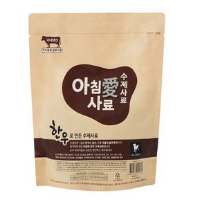 아침애 전연령 강아지 한우 수제사료, 800g, 1개
