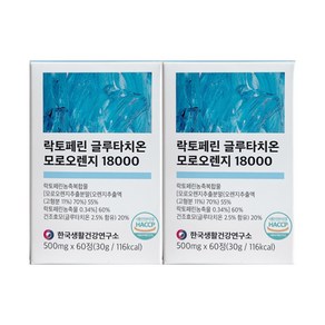 락토페린 글루타치온 모로오렌지 18000 프리미엄 C3G 모로실 다이어트 보조제, 2박스, 60정