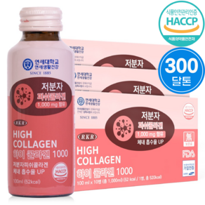 연세대학교 연세건강 RKR 마시는 저분자 피쉬 하이 뷰티 음료 액상 콜라겐 1000mg, 30개, 100ml