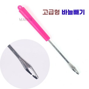 [낚시어때] IM 고급형 바늘빼기 17cm / 물고기 박힌바늘 제거기