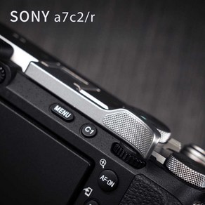 소니 카메라 호환 Sony A7C2 A7CR 메탈 핑거 엄지 그립 액세서리 핫슈커버