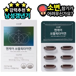 맨케어 쏘팔메토 옥타코사놀 아연 남성 기능성 영양제 건강기능식품, 1개, 30정