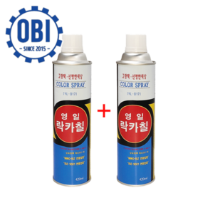 오비아이 영일 DIY 그래피티 도색 도장 스프레이페인트 1+1 락카