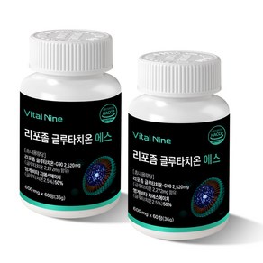 [1통 2개월] 리포즘 글루타치온 에스 바이탈나인 600mg x 60정 (36g), 2개