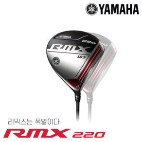 [오리엔트정품] 야마하 (20)RMX220투어 드라이버_GF, 10.5, XC 5S