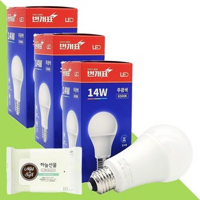 번개표 컨버터 내장형 LED 램프 14W 3개(+하늘선물 물티슈 10매), 3개