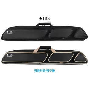 [정품인증 당구몰] JBS 2x4 카본 소프트 큐가방 오픈형 당구큐가방, 베이지, 1개