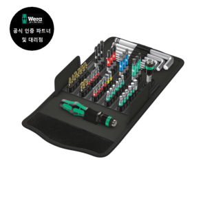 WERA 베라 Kaftfom Kompakt 100 (057460) + 사은품 증정, 1개