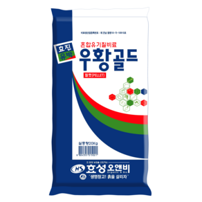 효진유박 우황골드 혼합유기질비료 펠렛20kg, 1개