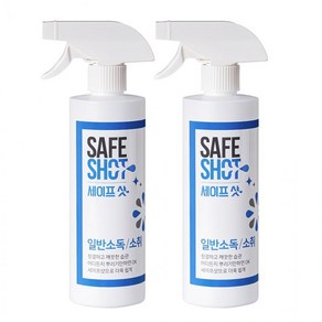 뿌리는소독제 미산성 몸에뿌리는 옷에뿌리는 차아염소산수 500ml 3