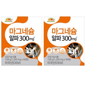 [비타민뱅크] 마그네슘 알파 300mg 90정 x2개