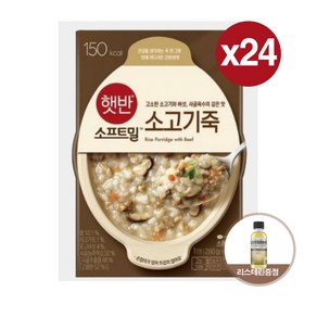 비비고 소고기죽 용기, 280g, 24개