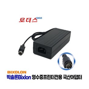 빅솔론Bixolon SRP-332II BGT-100P BGT-102P SRP-E770III SRP-770IIE 영수증프린터전용 24V 2.5A 국산어댑터, 어댑터만, 1개