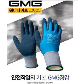 (10켤레) GMG WATERPROOF 방수 코팅장갑 워터타이트, 10개