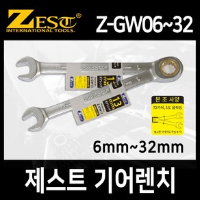 제스트 Zest 13MM 플렉시블 기어렌치 라쳇 깔깔이 스패너 렌치 꺽임 후렉시블 (Z-GW13F), 1개