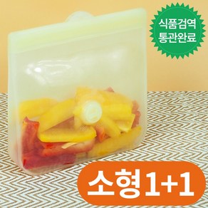 실리맘스 실리콘 지퍼백 1+1 친환경 실리콘백 밀폐용기, 소형650ml, 2개