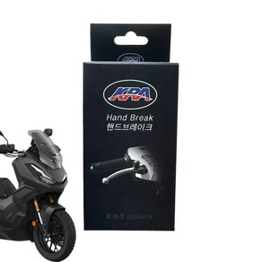 혼다 ADV350 아사 보조 파킹 브레이크, 1개