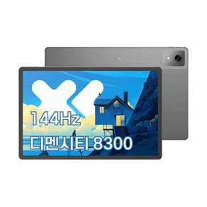 레노버 샤오신 패드 프로 12.7 2025 컴포터블 12.7인치 태블릿 PC 8+128G 8+256G Xiaoxin Pad Po 중국내수버전, 128GB, 그레이 컴포터블단품8+128G, Wi-Fi