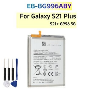 고품질 EB-BG996ABY 교체 배터리 갤럭시 S21 플러스 S21 G996 5G 휴대폰 배터리 및 도구 4800mAh 신제품