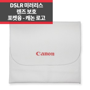 캐논 로고 포켓융 DSLR 미러리스 카메라 렌즈 보호 극세사 스크레치 오염방지