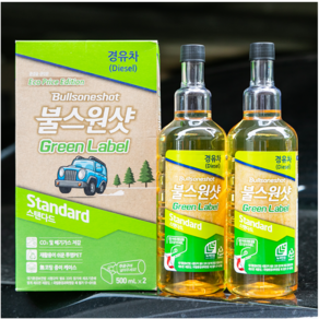 불스원 불스원샷 연료첨가제 가솔린 그린라벨 500ml 2개