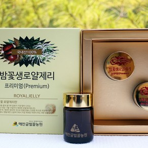 해찬골 농원 100% 국내산 천연 밤꽃 생 로얄제리 프리미엄 50g 2병, 2개