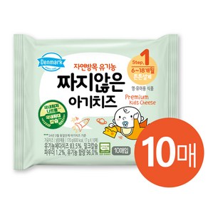 동원 덴마크 짜지않은 아기치즈1단계 170g(17gx10EA), 10개, 18g