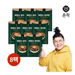 [온작] 이영자의 뼈없는 갈비탕 900g