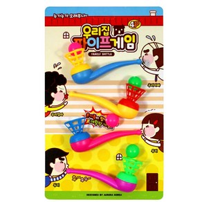 봄산 폐활량운동 숨쉬기 장난감 4개 1세트, 1