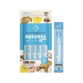 메타멍스 강아지 기능성 건강츄르 15g x 5P 관절/눈/장/면역/체중관리 5종 5개 묶음, 관절건강5개