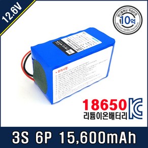 [12.6V] 삼성 SDI 18650 배터리팩 3S6P T20C 26J, 1개