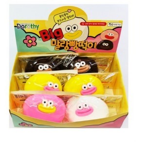 빵떡말랑이 구름말랑이 빅사이즈 대왕말랑이 동글이주물럭, 랜덤, 1