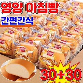 [안심빵 추천] 판판 식빵 프렌치 미니 빵 아침빵 브레드 간편음식 모닝빵 중국간식 독립포장, 60개, 18g