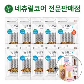 네츄럴코어 구운갈치 + 사은품 증정, S, 10개, 70g