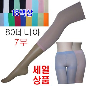 KA80D카사이 80데니아 여성세일7부 팬티스타킹 타이즈