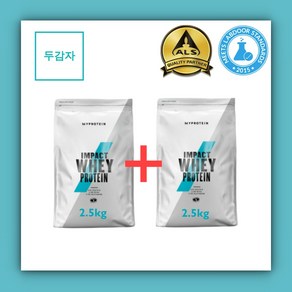 마이프로틴 임팩트웨이 프로틴 2.5kg2.5kg 두가지 맛 단백질 보충제, 내츄럴 초콜렛, 내츄럴 스트로베리 + 전자책 증정, 1개