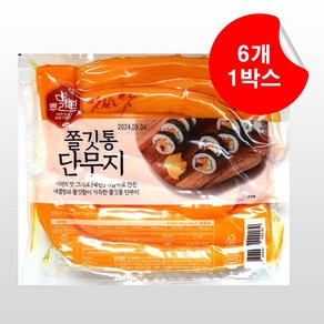 [뿌리원] 뿌리원 쫄깃 통단무지 1kg x 6개 1박스