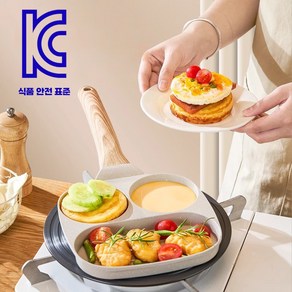 ZOZOFO KC인증 식품 등급 식용 코팅 처리된 후라이팬 아침 요리 에그팬 프라이팬 3구 멀티 베이킹도구 IH 인덕션겸용, 1개, 20cm