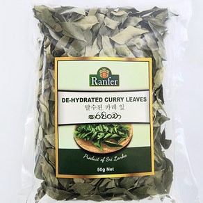 건조 커리 리브 Died Cuy Leaves 50g WORLDFOOD, 1개