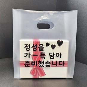 포장스토리 링봉투 배달봉투 포장 비닐봉투 배달 도시락 비닐봉투제작 돈가스 족발 치킨 투명비닐 배달비닐봉투 배달포장 포장배달 배민 배달의민족 쿠팡이츠, 정성을 링봉투(소) (100매), 100개