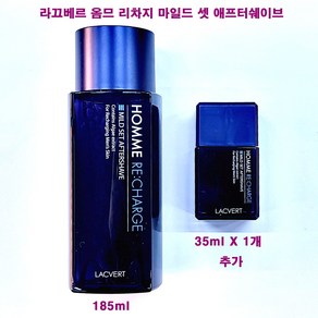 라끄베르 옴므 리차지 마일드 셋 애프터쉐이브 185ml X 1개 + 35ml X 1개 추가 / 라끄베르 스킨 / 총용량 220ml, (185ml/단품+35mlX1개추가증정)