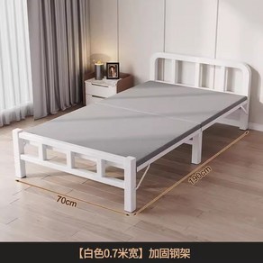 철재 접이식 슈퍼싱글 베드 100cm 철제침대 평상형 매트 휴대용 80cm 프레임 강관, 2 화이트콤팩트2절단70CM