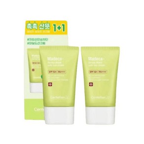 [매장정품] 동국제약 센텔리안24 마데카 더마 쉴드 세이프 선크림 50ml x 2개 SPF 50+