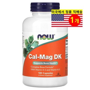 NOW Foods 나우푸드 칼슘 266mg 마그네슘 133mg 비타민 D3 K2 복합, 1개, 180정