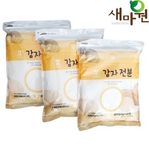 새마원 소연 감자전분 99%(수입) 3kg 업소용 감자가루, 3개